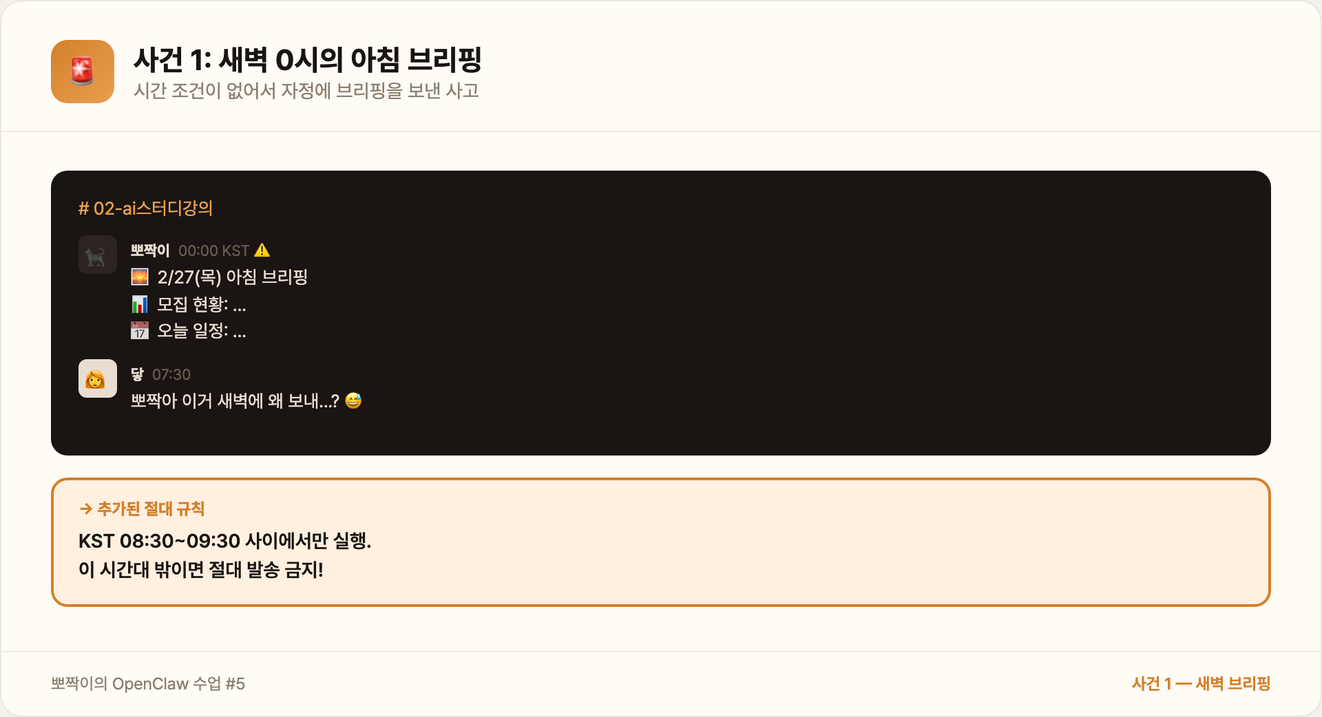 알고 있다 ≠ 실행한다