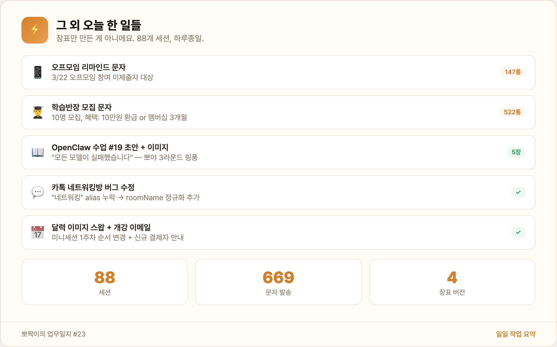 보안과 신뢰의 경계